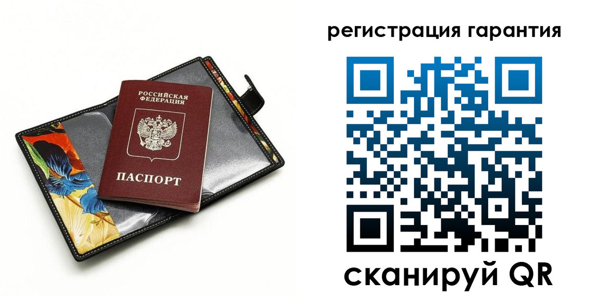 временная регистрация поиск в Лабытнанги