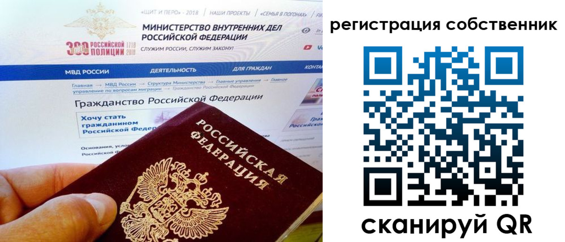 временная регистрация госуслуги в Лабытнанги