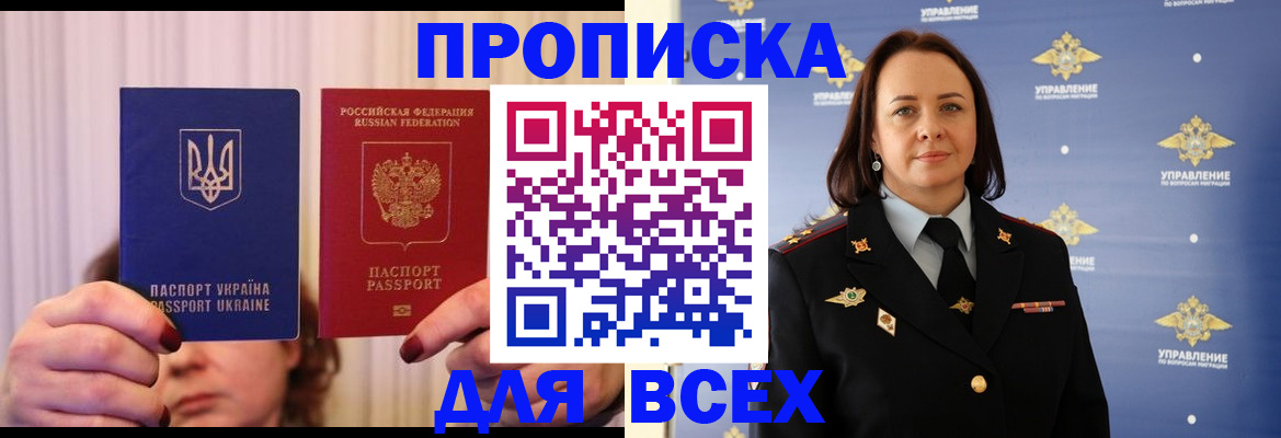 временная регистрация госуслуги в Лабытнанги