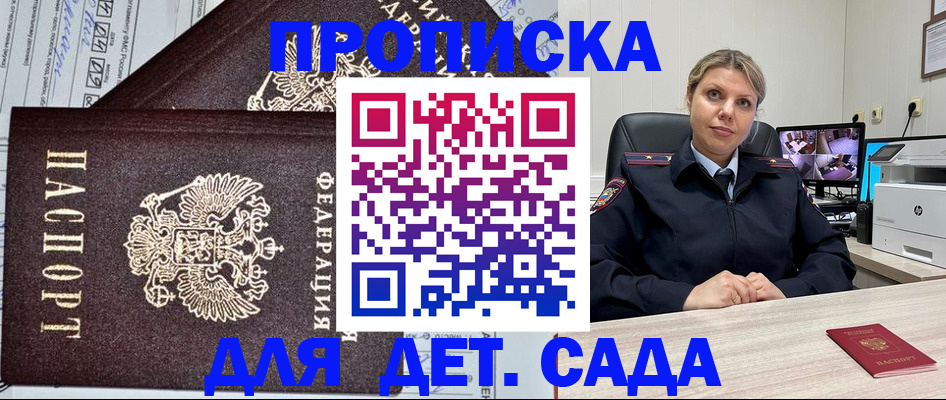 форма 3 в Лабытнанги